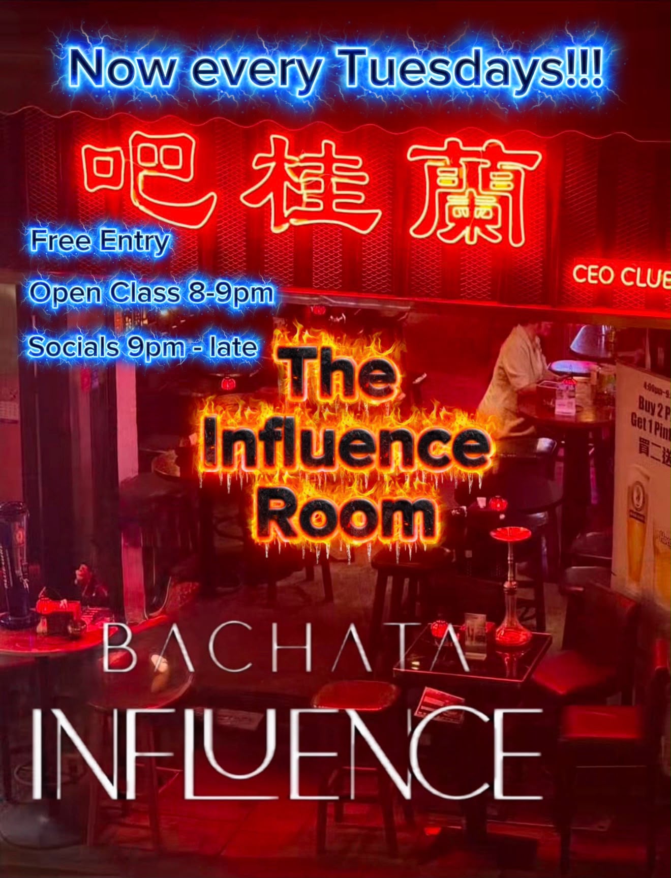 The Influence Room